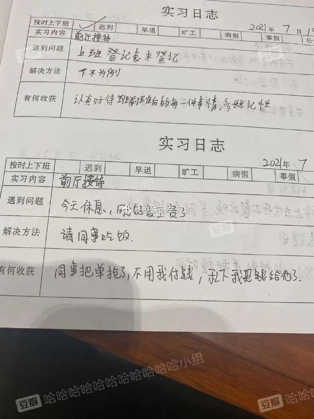 守时的狗子有多可怕