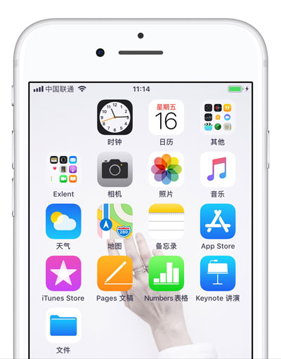 iPhone  自定义摆放桌面图标教程（一键自动排列）