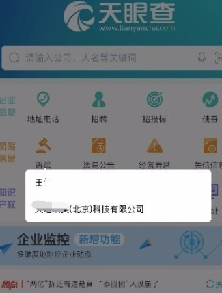 QQ截图20180525101958.png