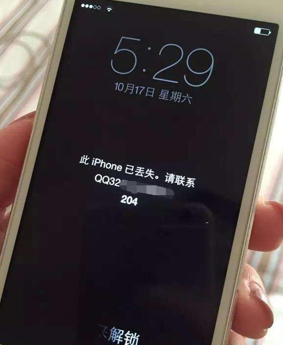 iPhone 被恶意远程锁定怎么办 如何避免这种情况