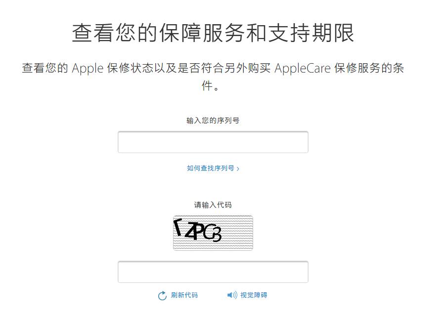 如何辨别零售机与翻新机？一招快速判断 iPhone  是否全新