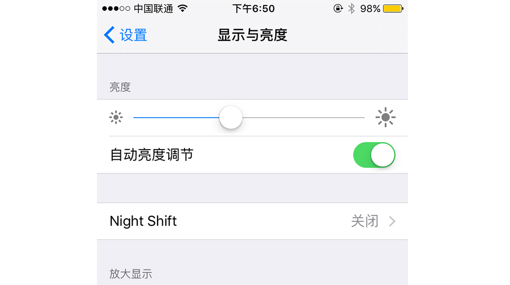 iPhone  关闭软件后台真的能起到省电的作用吗？