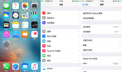 iPhone关掉app内购的操作步骤讲解