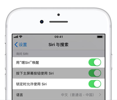 锁定状态下的 Siri 可能泄露 iPhone 机主的哪些信息？如何防范