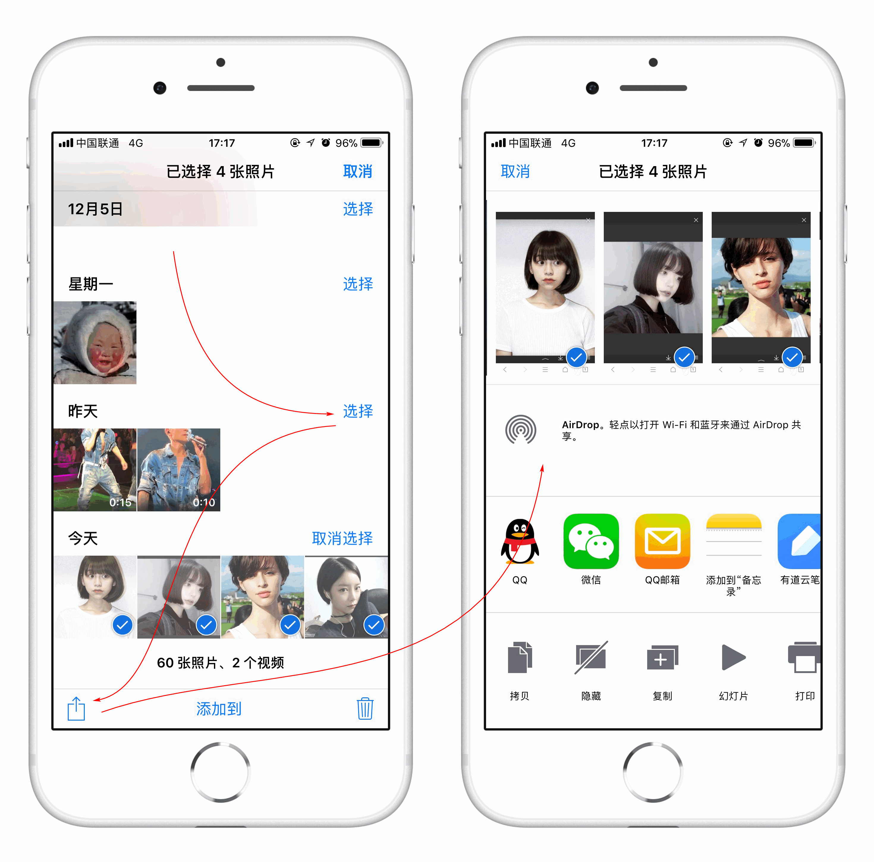 Apple  设备之间如何快速传输文件？