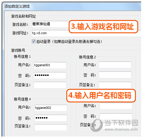 糖果游戏浏览器自定义游戏截图