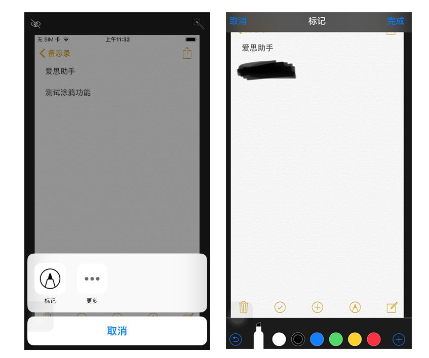 别再这样使用 iPhone 处理照片