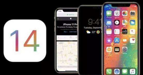 ios14更新需要多少g详细介绍