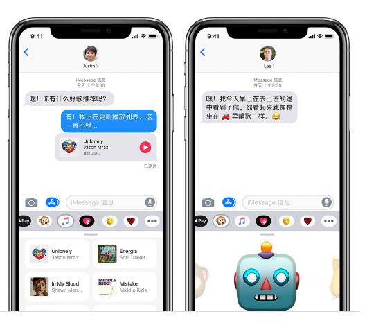 iPhone  XR  iMessage  信息激活出错的解决办法