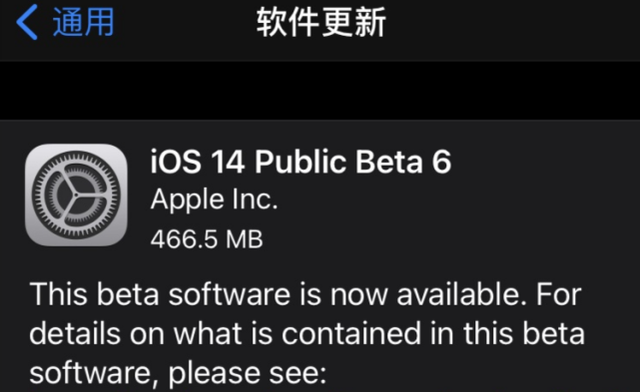 ios14来电无法显示归属地解决方法