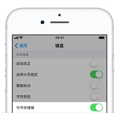 使 iPhone 更易用的 4 个隐藏功能