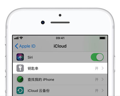 如何退出 iCloud  账户？iCloud  数据如何保留？