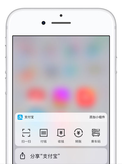 iPhone  XS  上的 3D  Touch  功能如何打开？3D  Touch  能做什么？