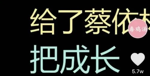 抖音字幕消除教程