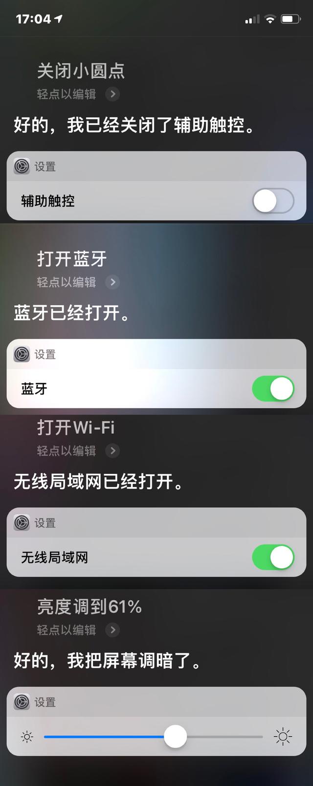 买了 iPhone  XS  ，可以了解下这些实用的小技巧