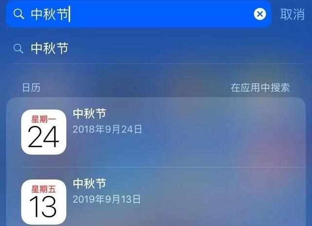 买了 iPhone  XS  ，可以了解下这些实用的小技巧