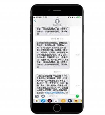 iPhone  新用户需要了解的六个小技巧