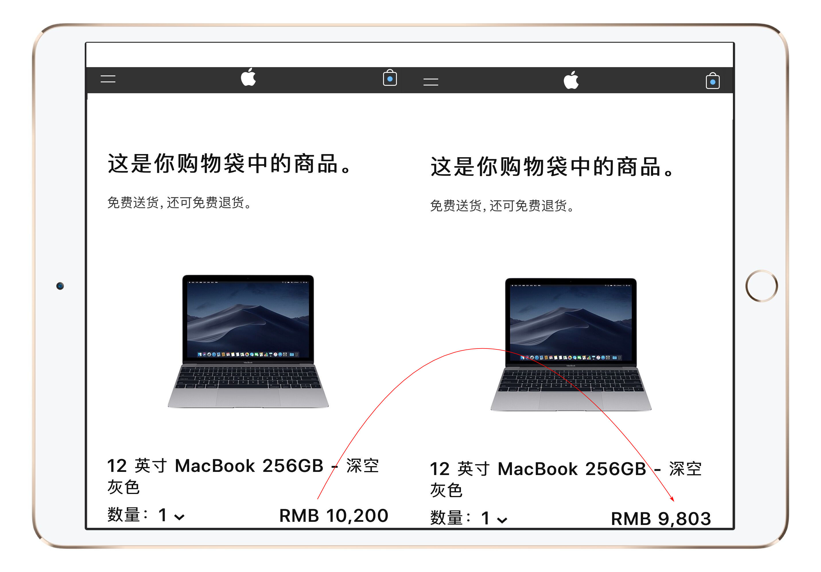 先别担心禁售 iPhone，苹果折扣福利不要错过