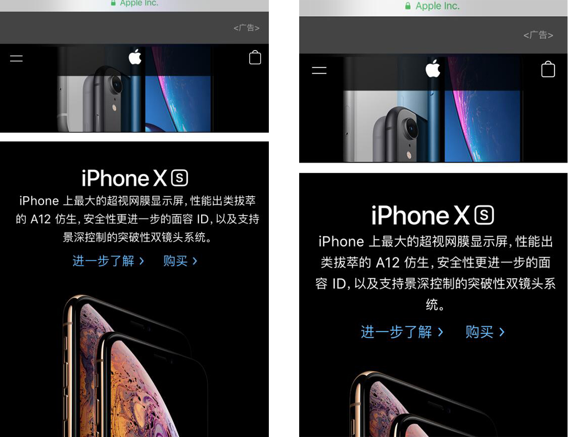 iPhone  XS  Max  中的实用功能：放大显示