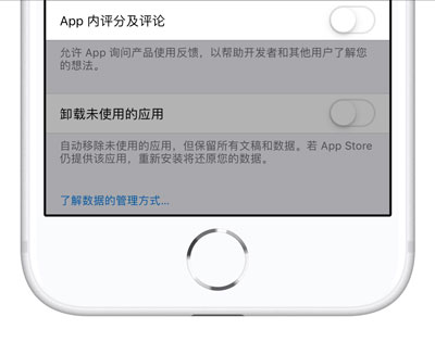 iPhone  XS   Max  的五个隐藏小技巧