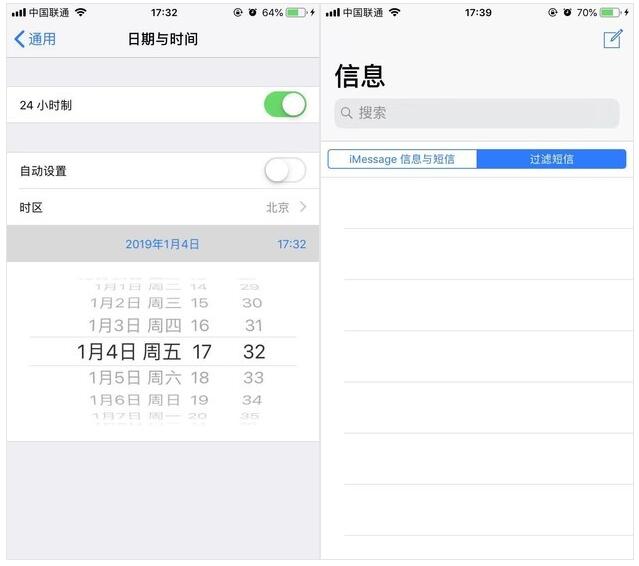 iPhone手机如何快速删除垃圾短信？