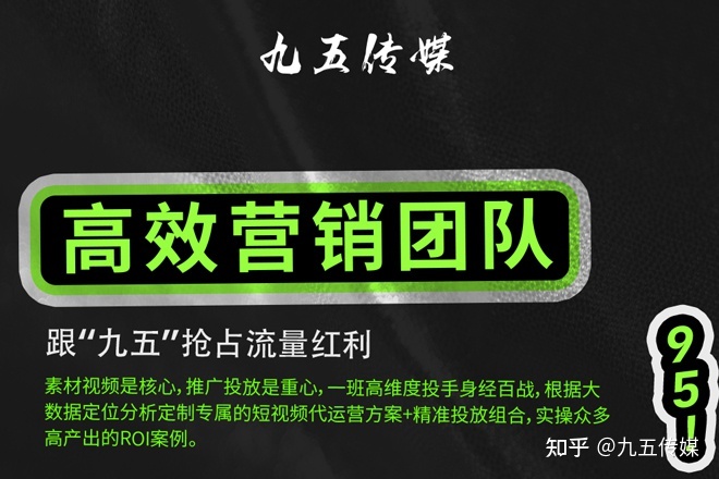 短视频代运营公司靠谱吗 为什么要找代运营