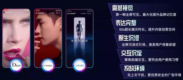 独家专访抖音营销全国负责人：日活超2.5亿，营销最大挑战是什么