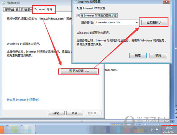 手游岛提示时间不对解决方法