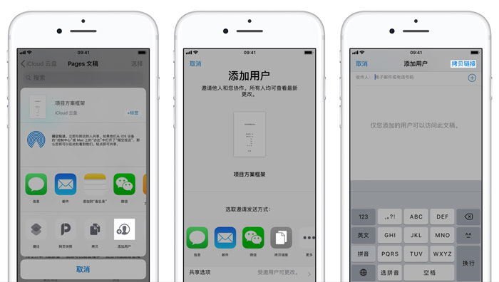 如何在 iPhone 主屏幕上添加文件快捷方式