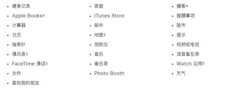 误删除 iPhone  XS  内置应用，如何进行恢复？