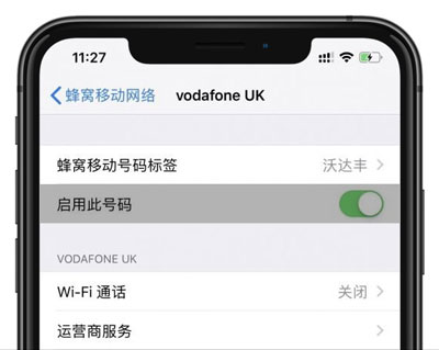 iOS 12.1.1 中双卡信号是否改善 iPhone XR 是否支持 3D Touch