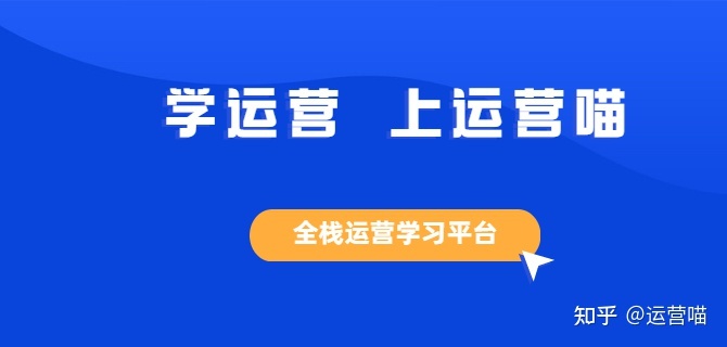 抖音运营工作都做些什么内容