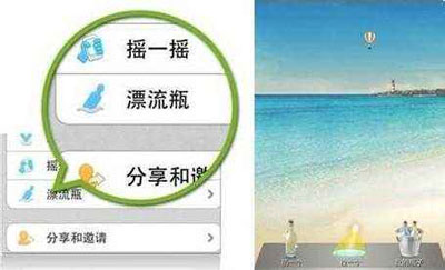 《微信》漂流瓶收不到回复的解决办法