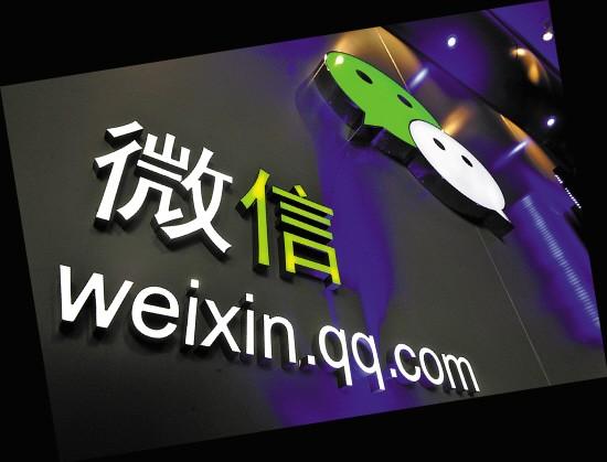 《微信》公众号是否允许重名的相关说明