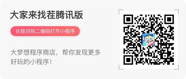 最新最热微信小游戏汇集：想玩的都在这里了