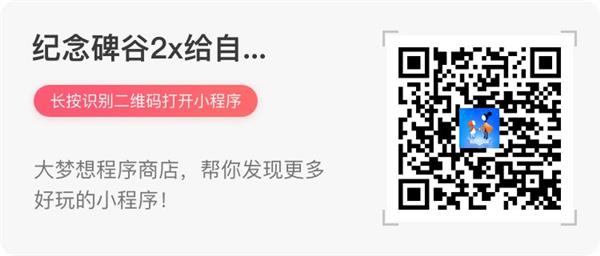 最新最热微信小游戏汇集：想玩的都在这里了