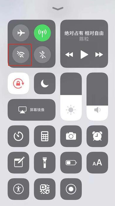 iOS12系统关掉 Wi-Fi  或蓝牙后自动打开，是什么原因？