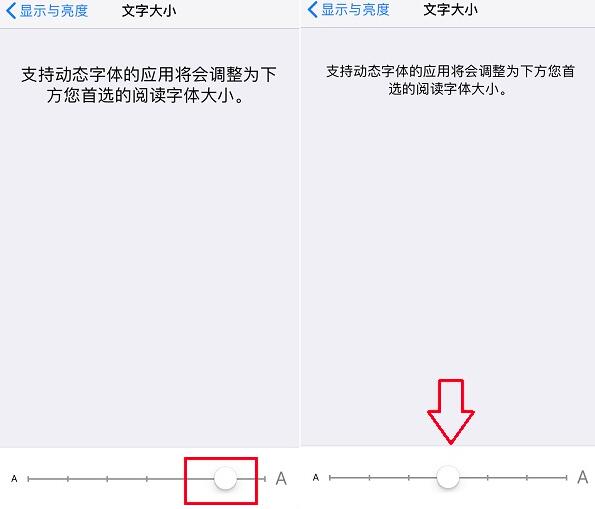 iOS  12 如何快速启用“捷径”？状态栏只显示2个“捷径”怎么办？