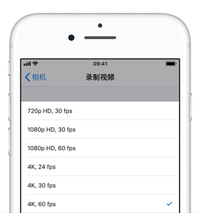iPhone  XS   如何更改视频录制的分辨率？苹果手机如何录制 4k  视频？