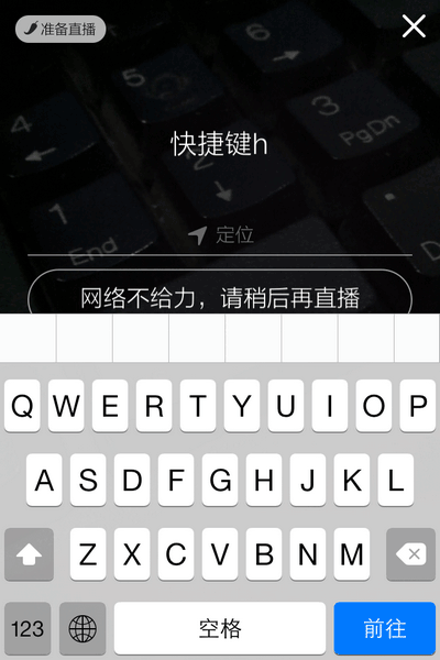 花椒app使用教程7230手游网