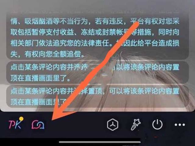 多人视频直播怎么操作？