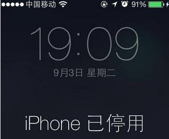 iPhone停用了怎么办?iPhone密码多次输错解决办法