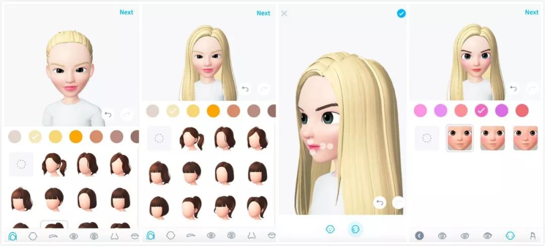 ZEPETO  使用教程（一） 