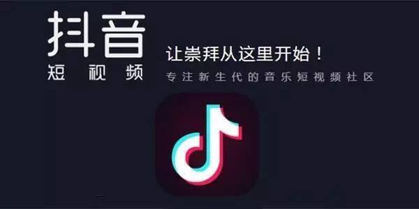 抖音老板是谁 抖音老板是谁叫什么名字  抖音十大股东是谁