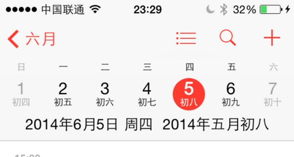 iPhone 6最新功能 ios 8自带农历