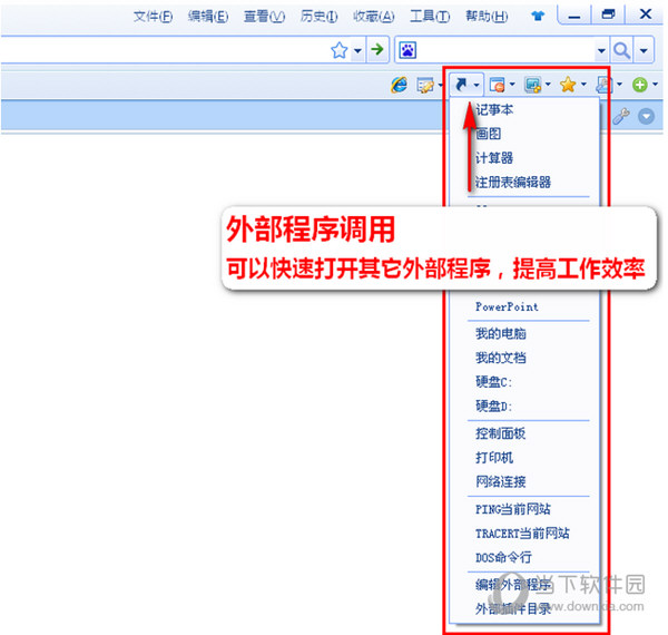 糖果游戏浏览器怎么调用外部程序