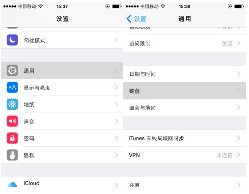 iOS 8优化设置方法 iOS 8设置技巧介绍