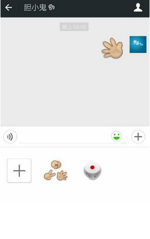 《微信》石头剪刀布和摇骰子玩法说明介绍