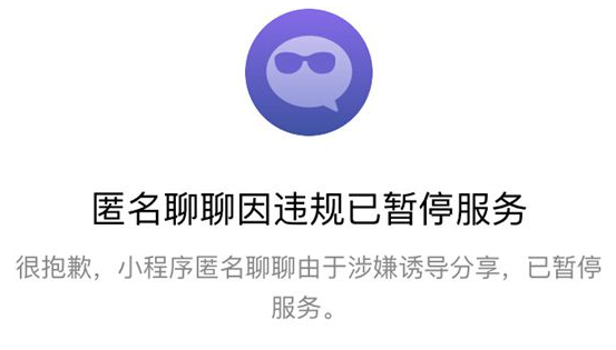 《微信》走心聊聊小程序的相关功能作用介绍