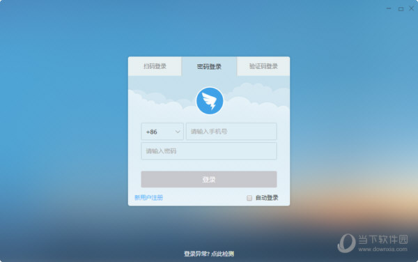 OA办公系统哪家好 OA办公软件推荐